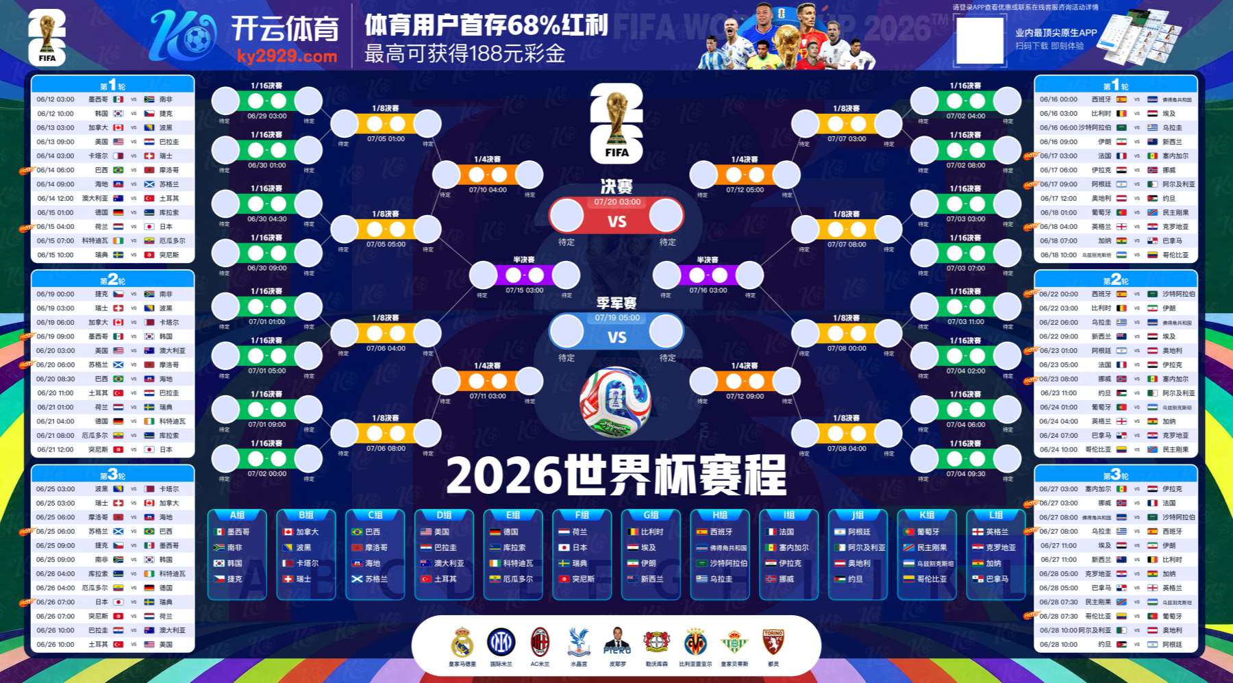 凤凰娱乐|凤凰娱乐平台登录首页